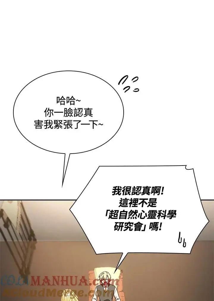 第48话68