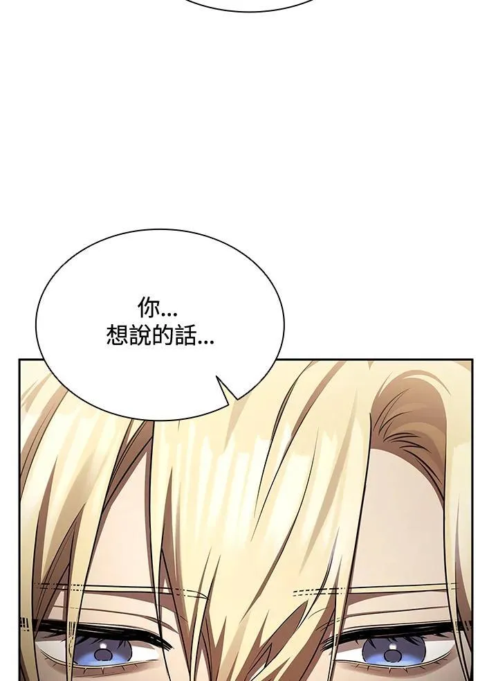 第65话(第1季最终章)97