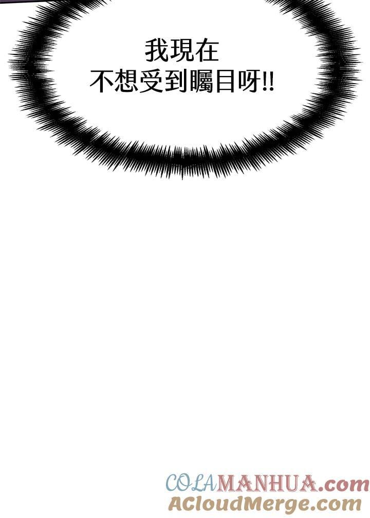 第20话8