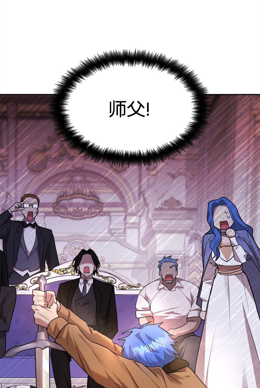 13 骑士誓约87