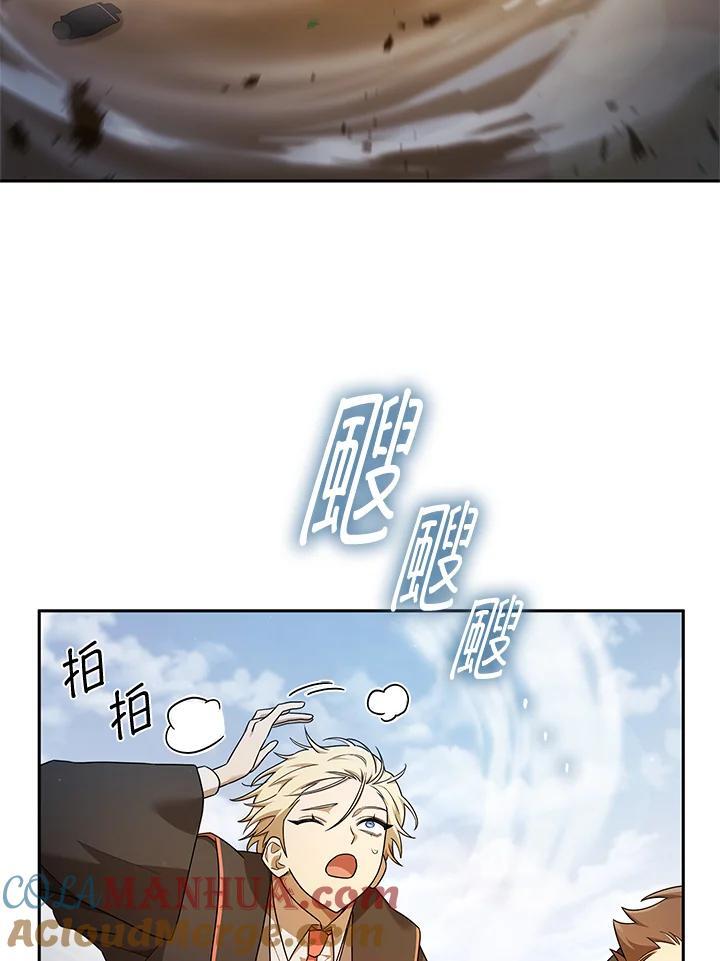 第43话76