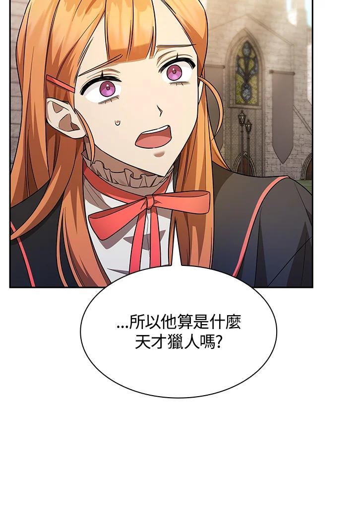 第45话105