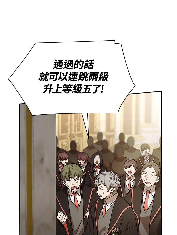 第31话2