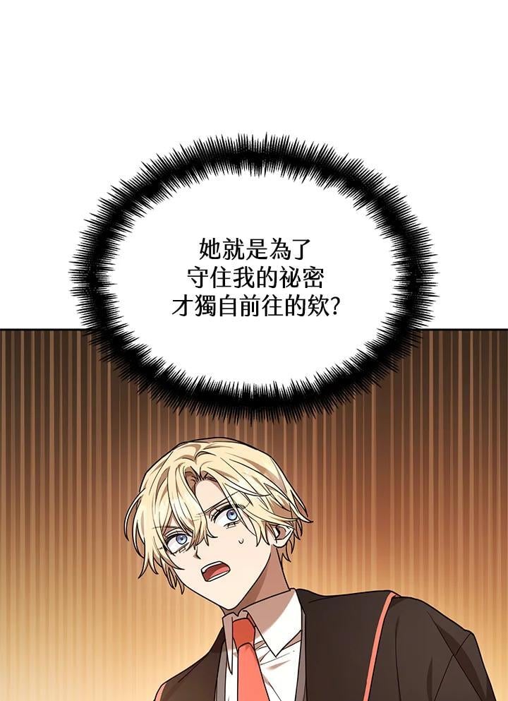 第24话79