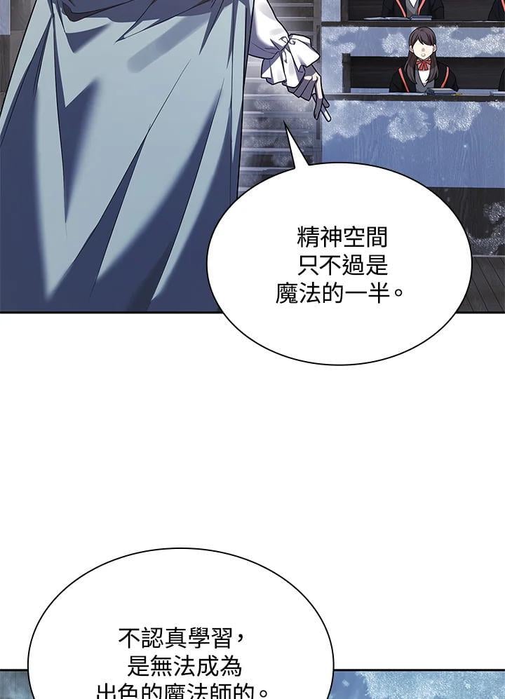 第21话89