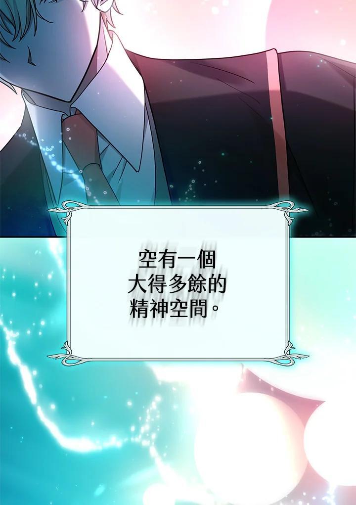 第28话121