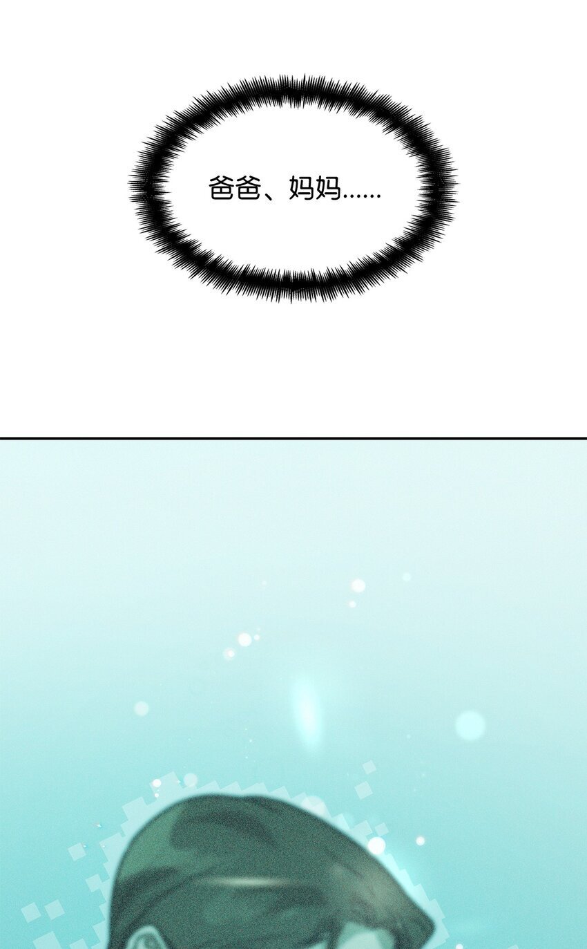 05 进入宅邸39