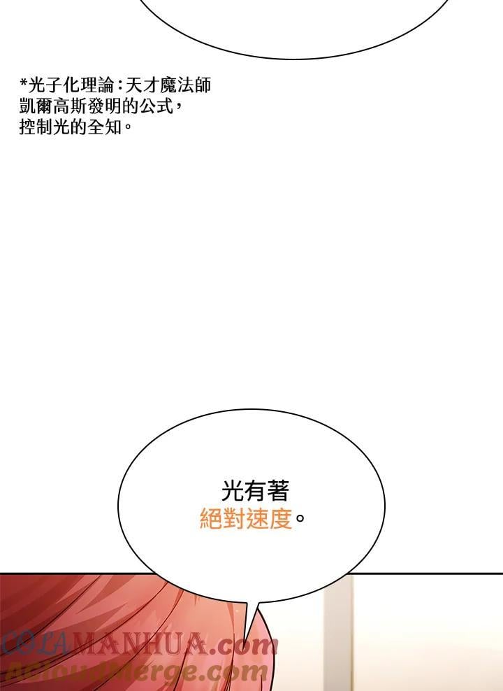 第31话80