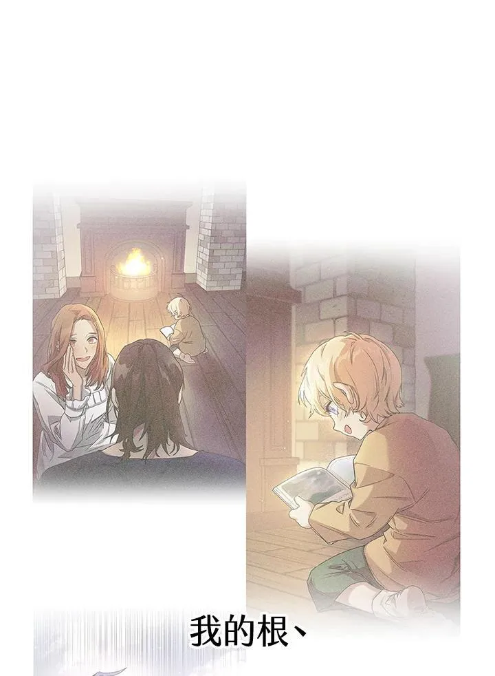 第65话(第1季最终章)53