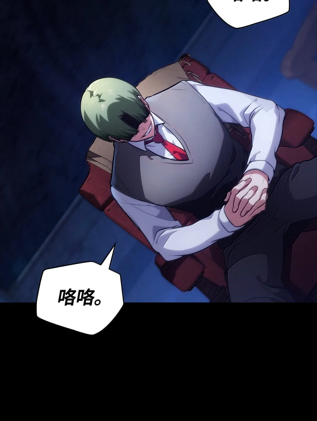 70 记忆剥离12