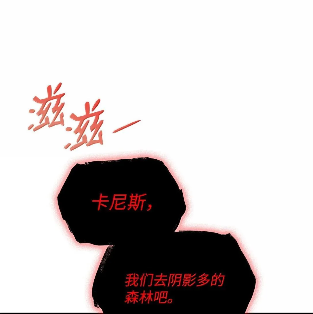 75 魔导生命体75