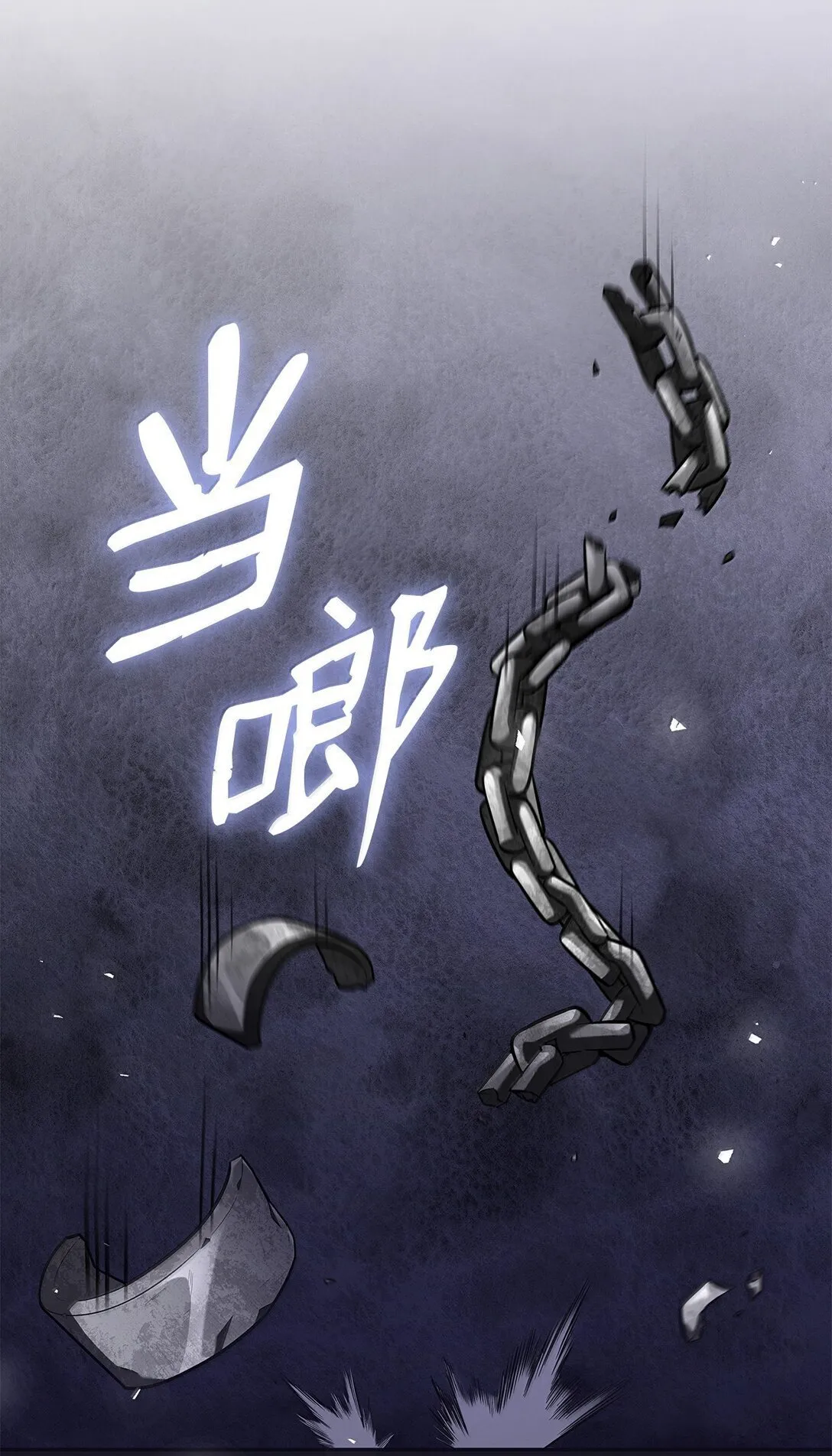68 袭击监狱88