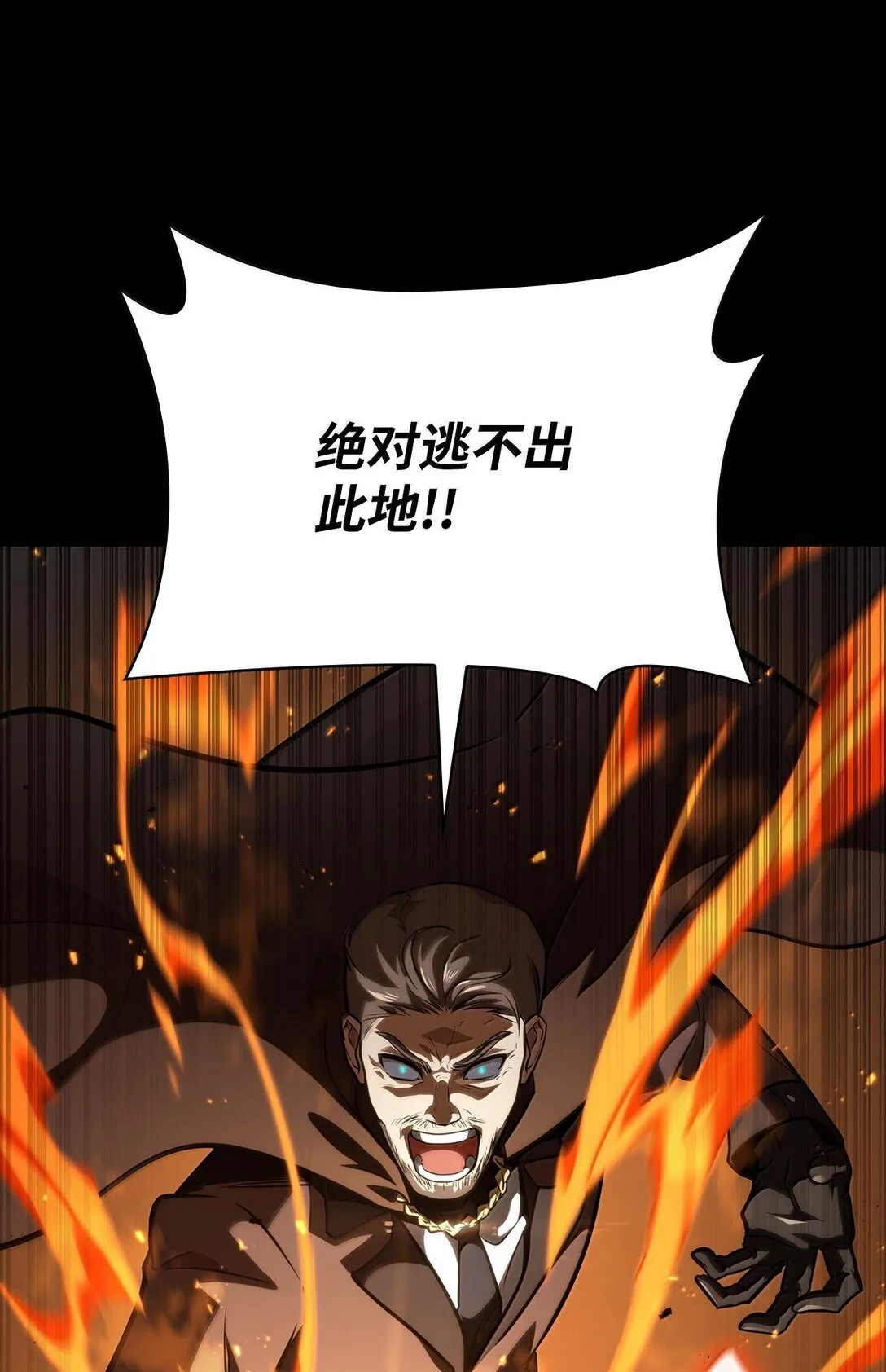 66 暗黑魔法62