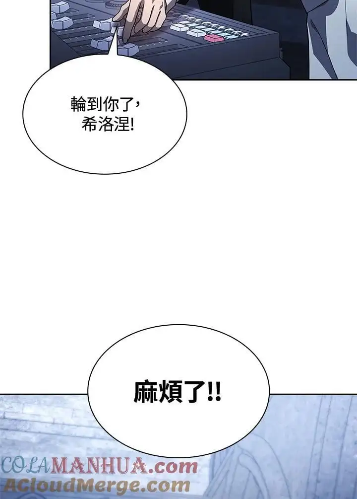 第57话32