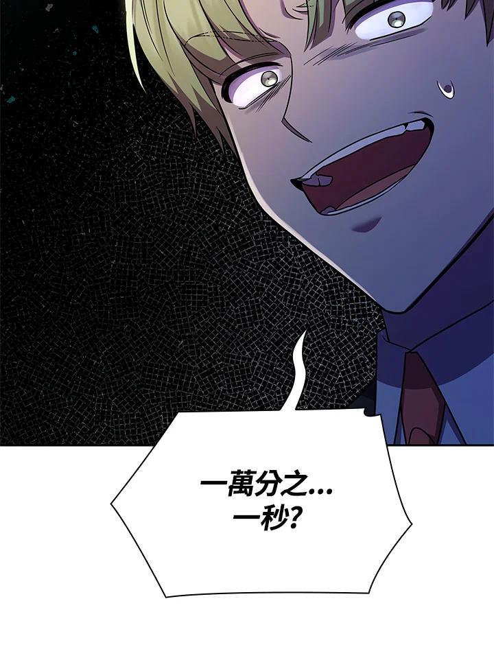 第42话77
