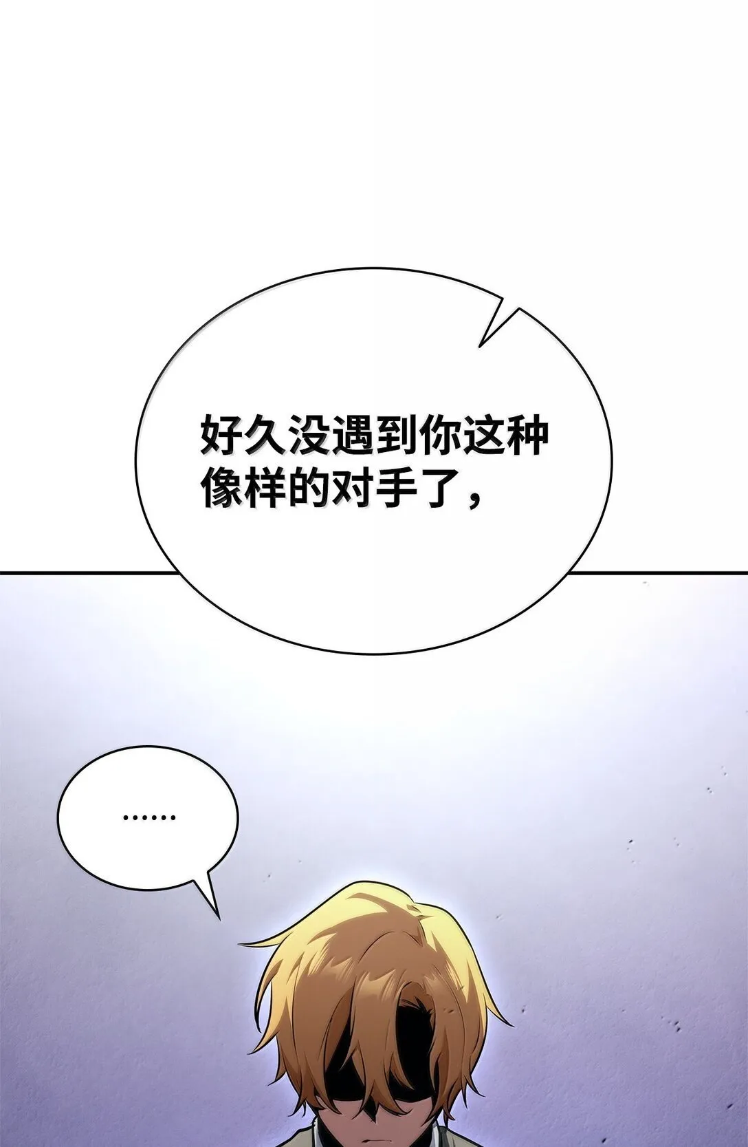 74 阴影之力39