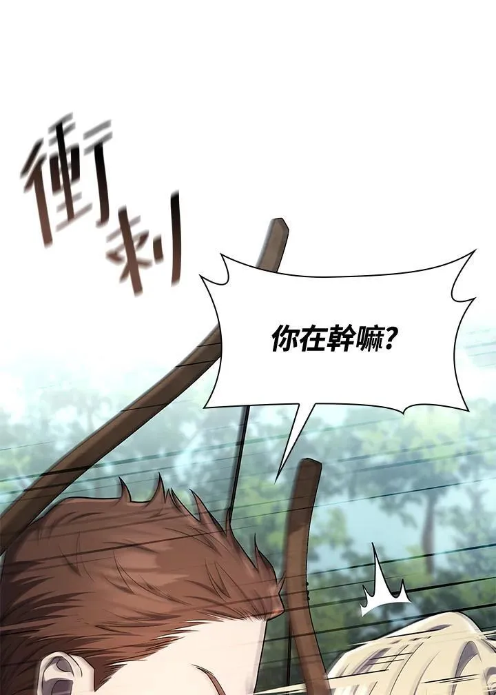 第61话90