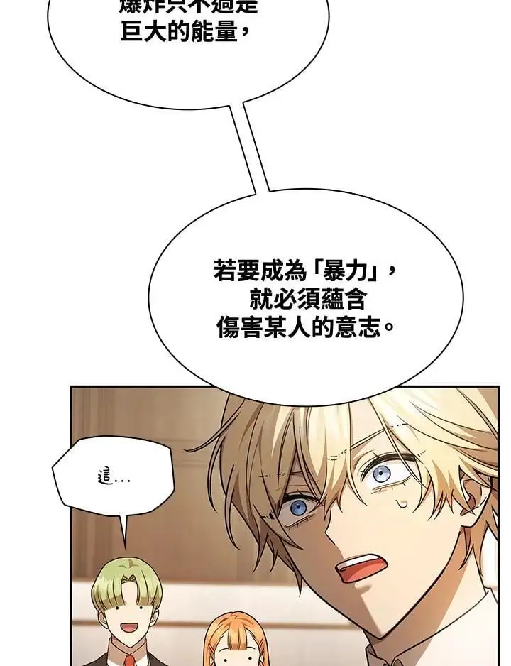 第47话134
