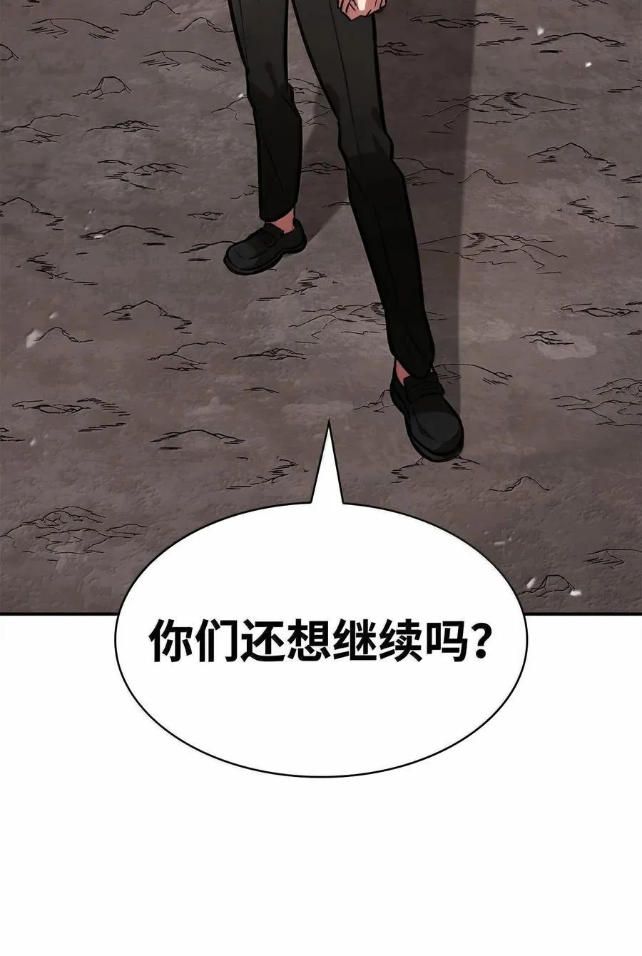 79 光与黑暗55