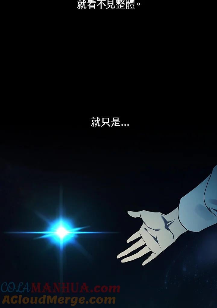 第46话40
