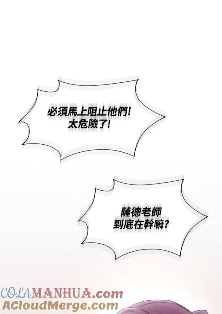 第37话4