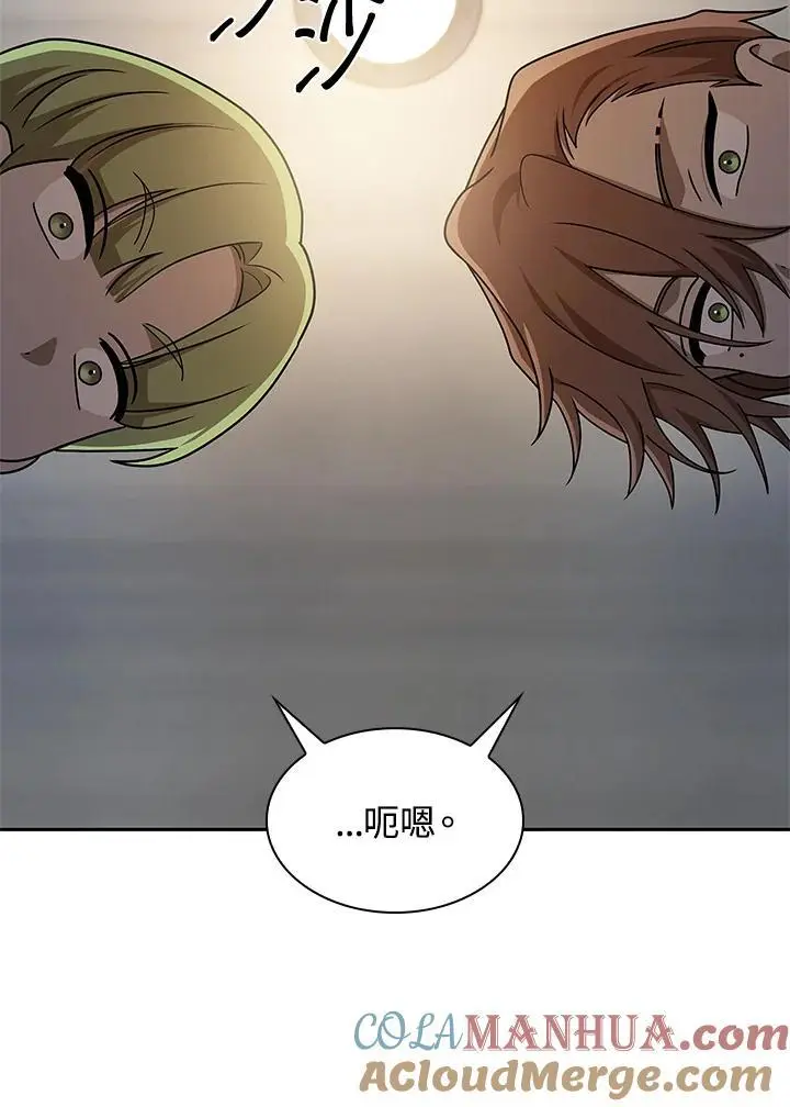 第54话88