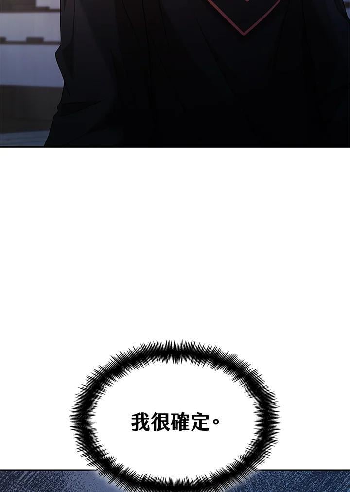 第46话6