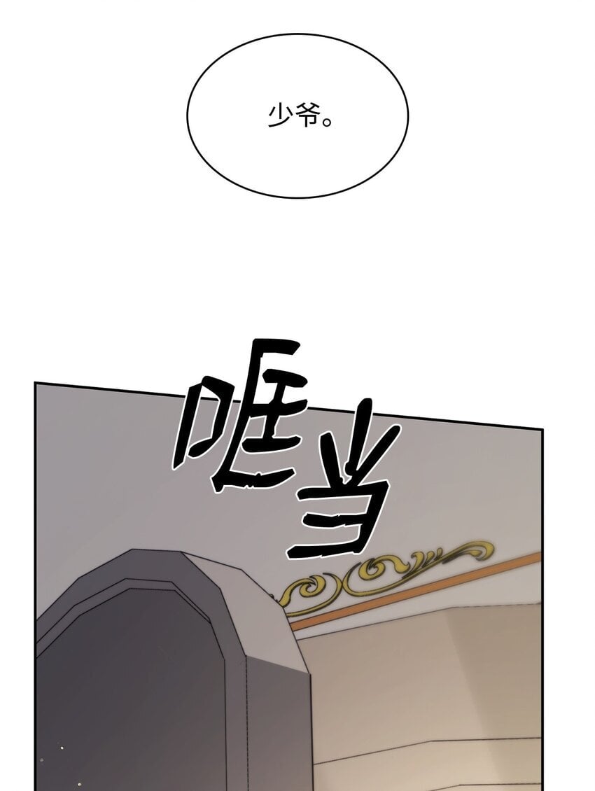 14 养子41
