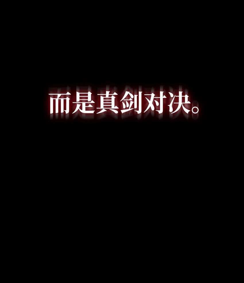 12 真正的朋友74