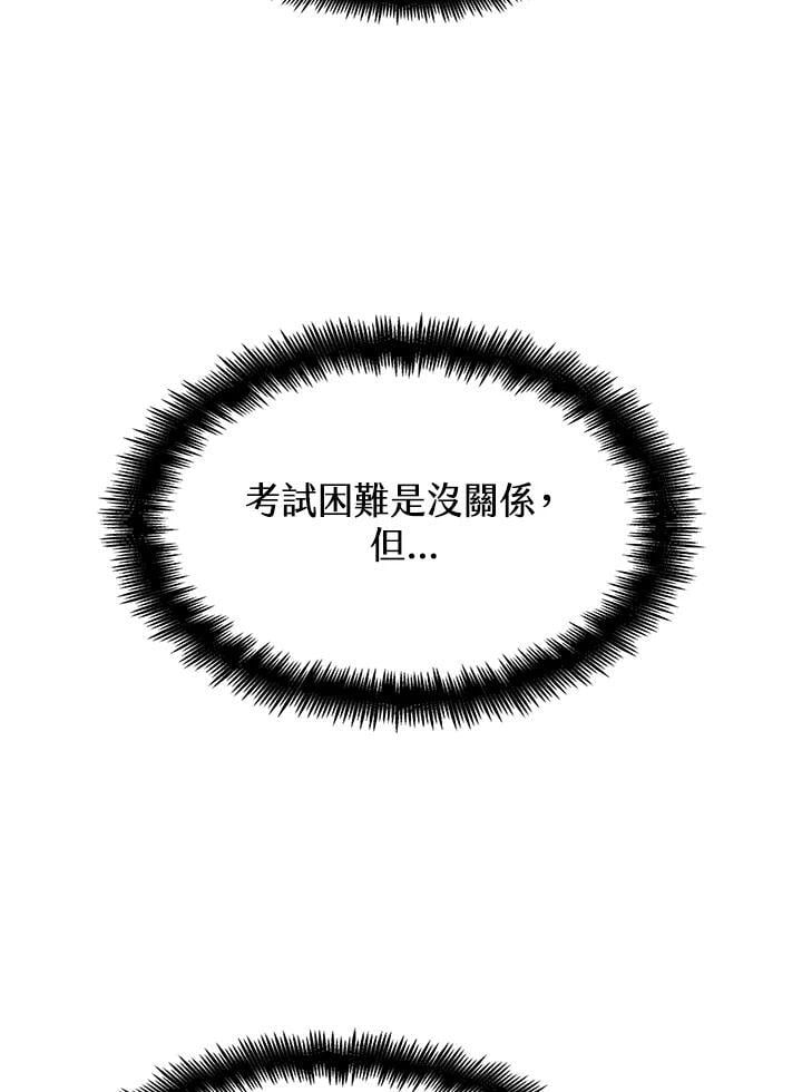 第31话111