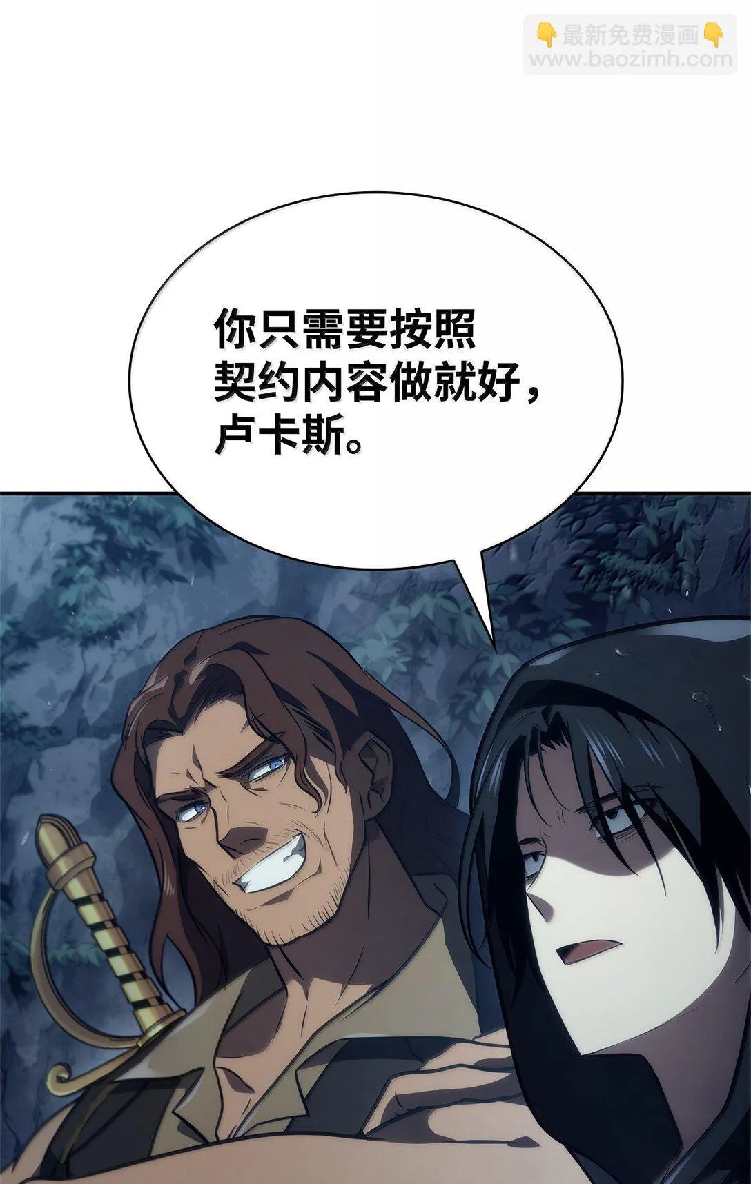 68 袭击监狱105