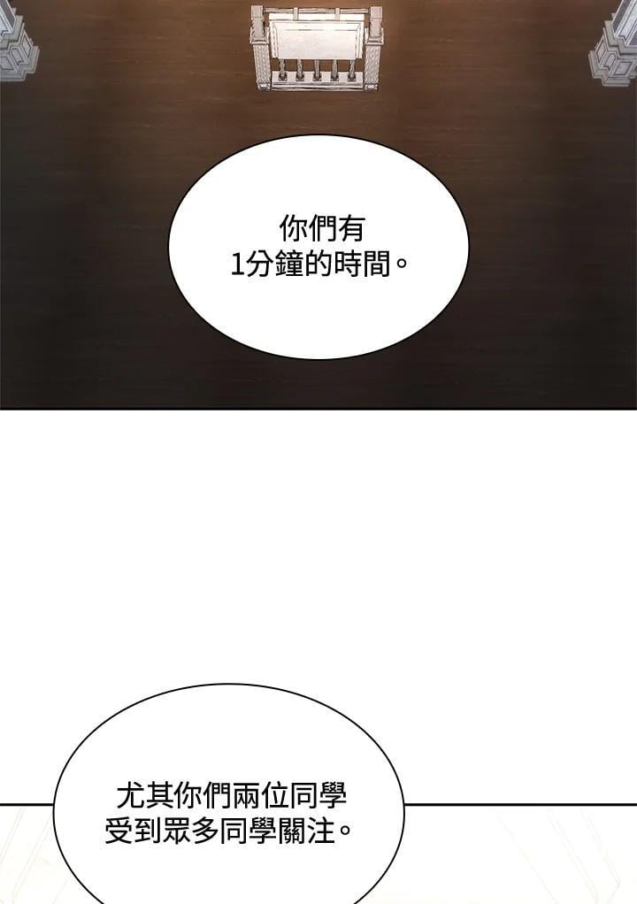 第46话105