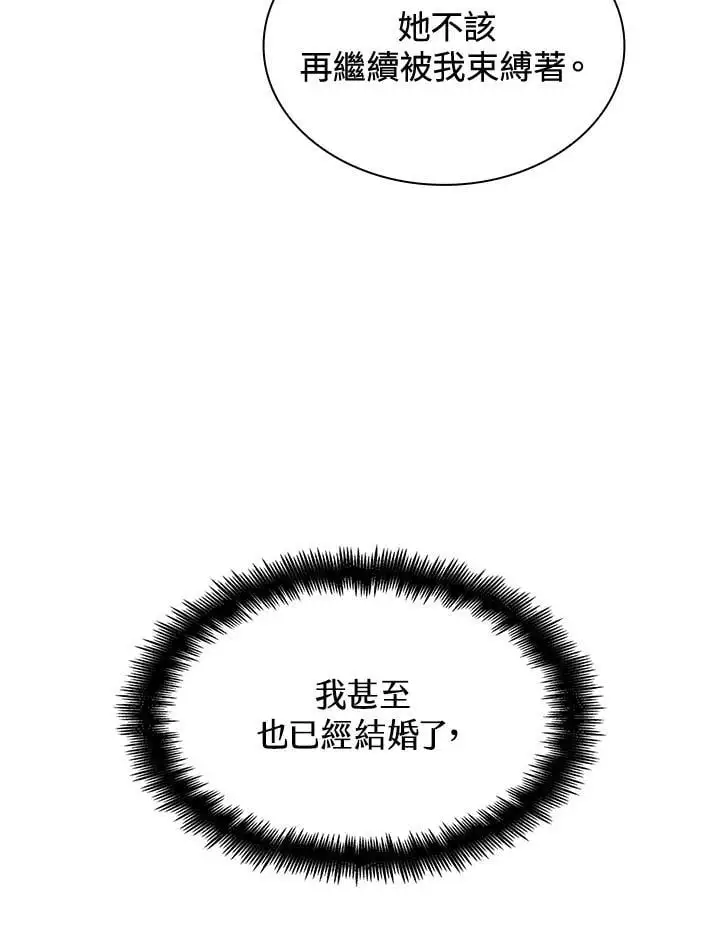 第52话86