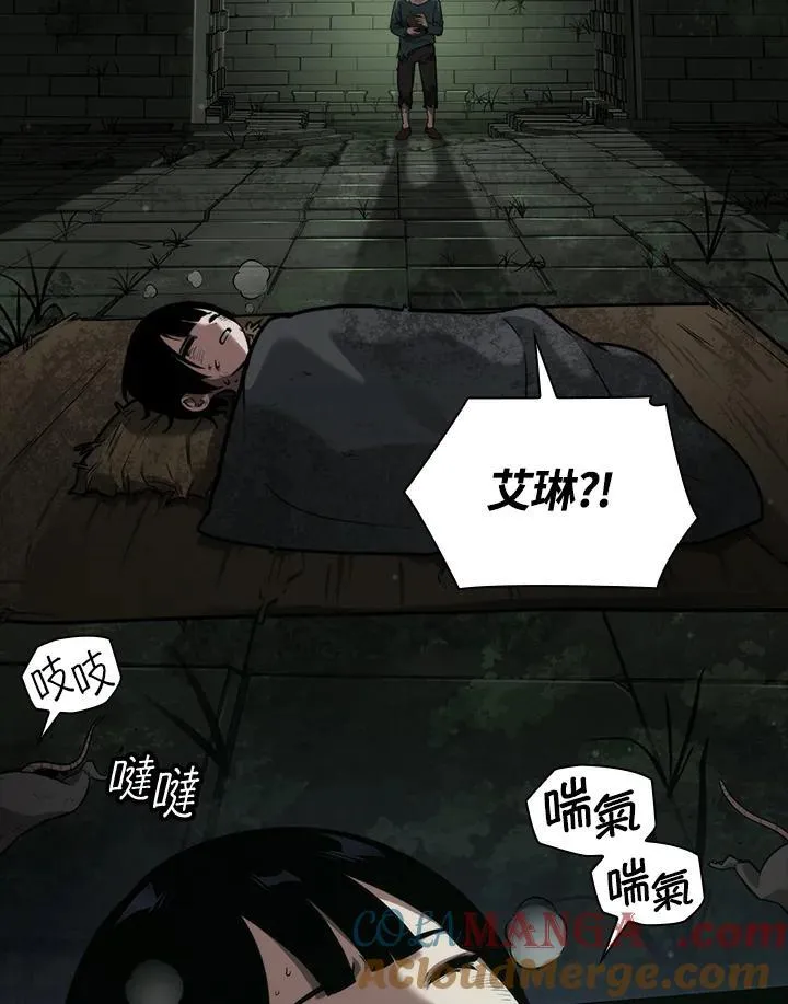 第65话(第1季最终章)144