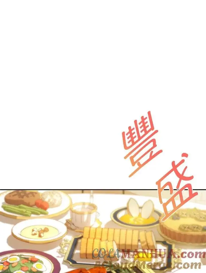 第53话4