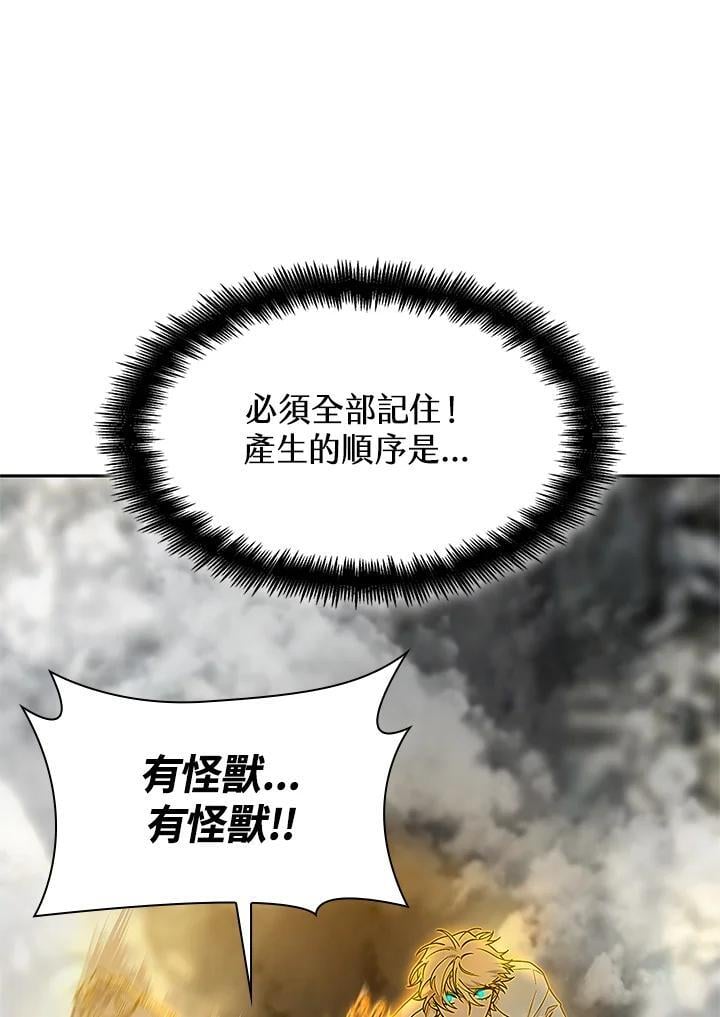 第38话103