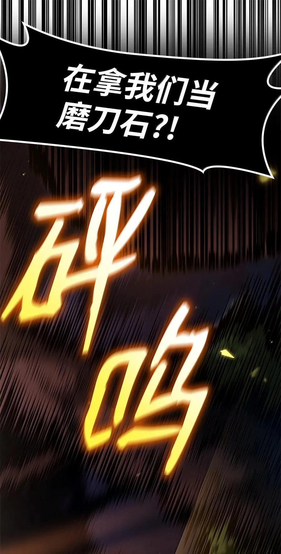 79 光与黑暗13