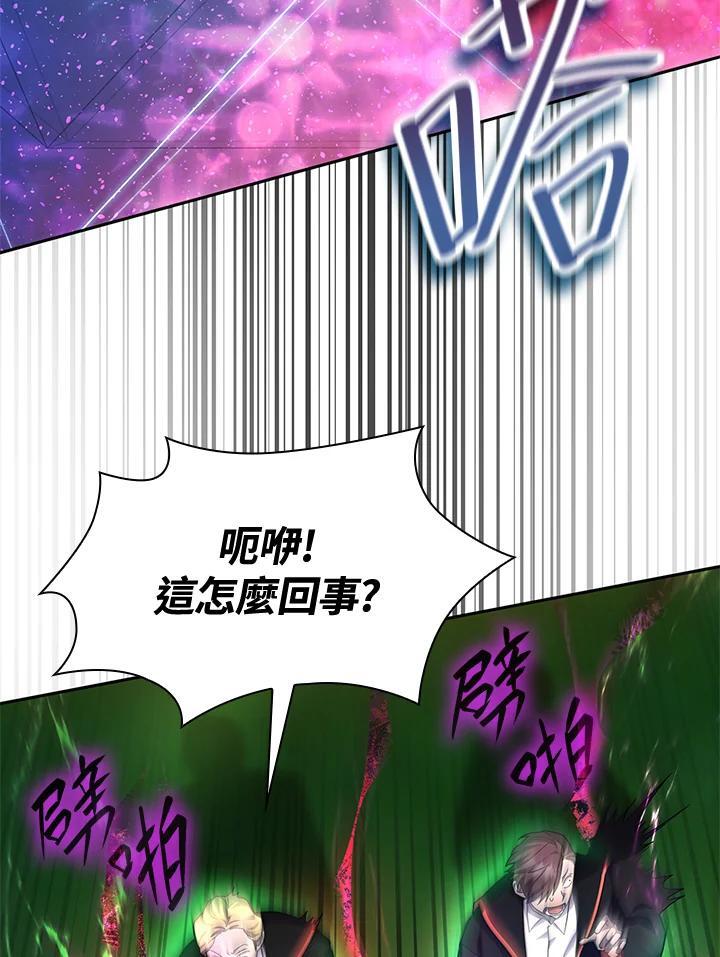 第26话71
