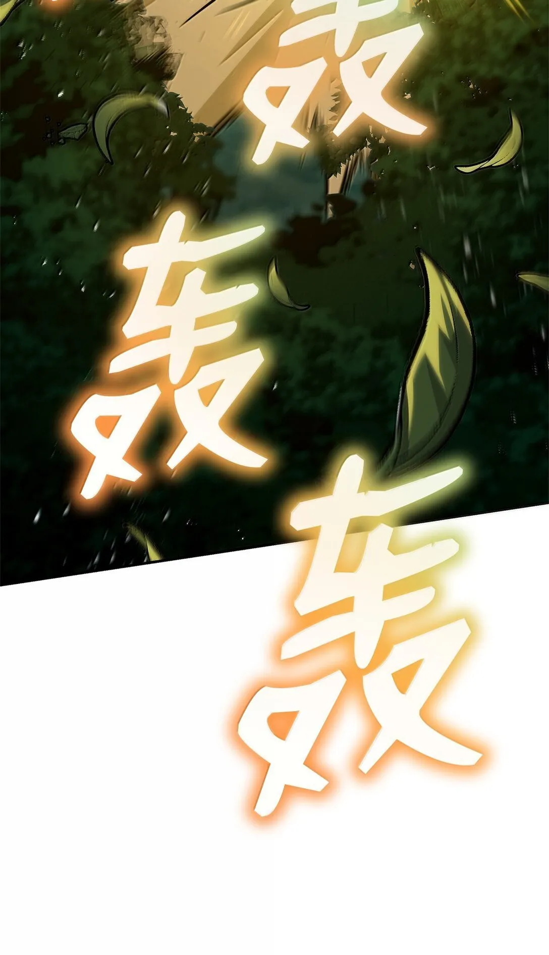 74 阴影之力55