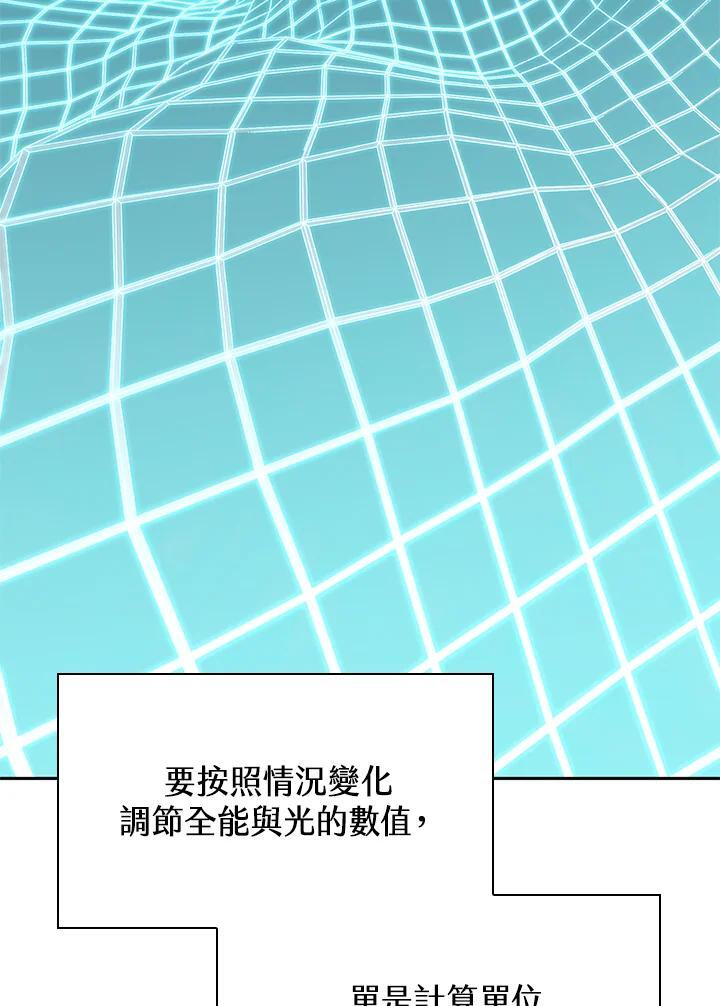 第32话93