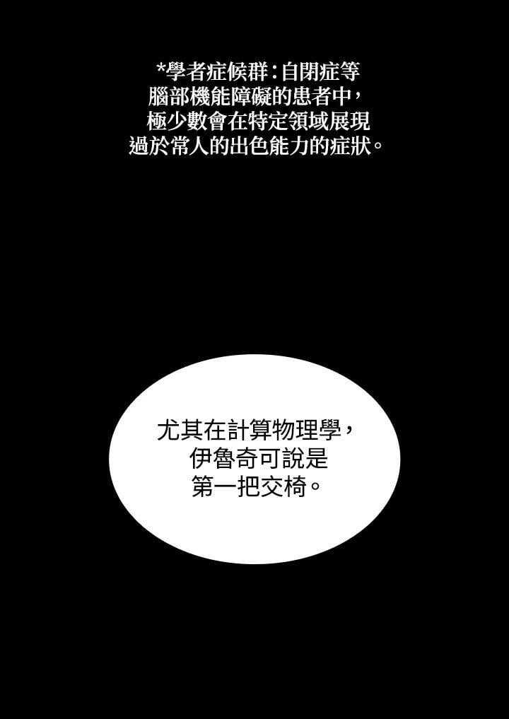 第41话81
