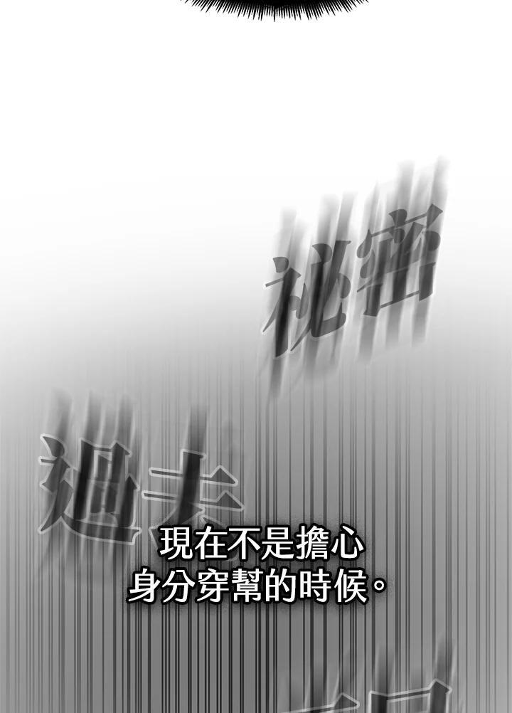 第24话114