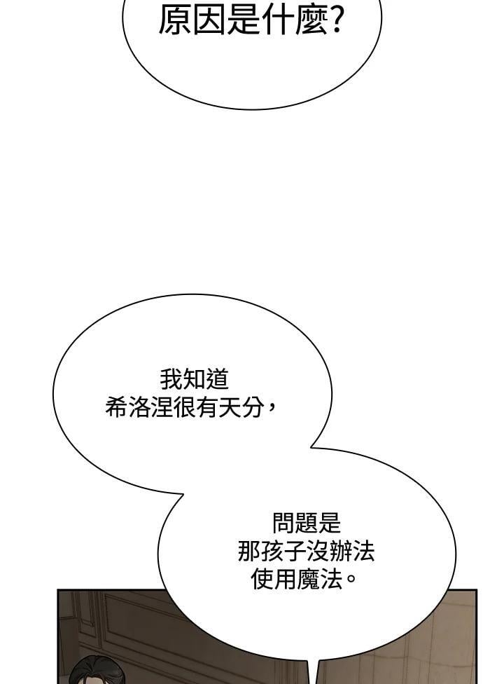 第30话89
