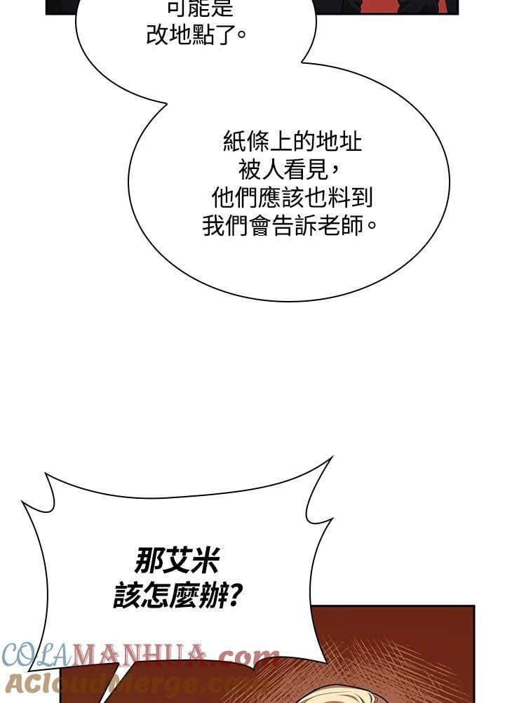 第24话112
