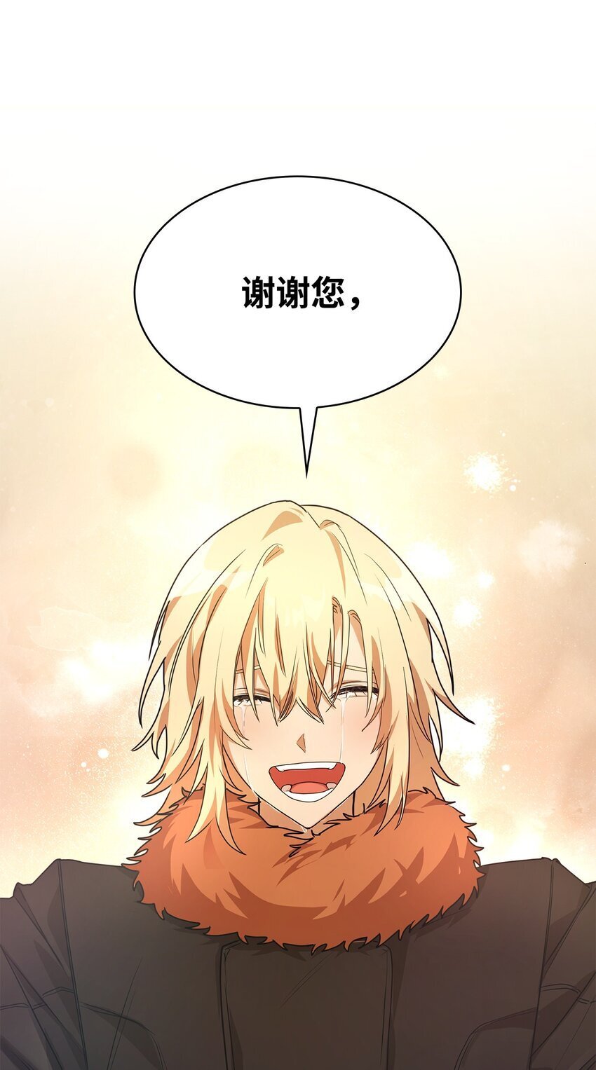 05 进入宅邸17