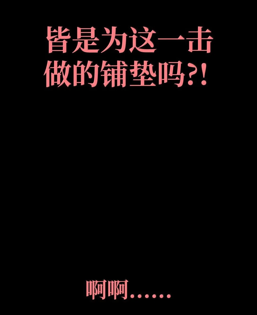 77 波动与叠加62