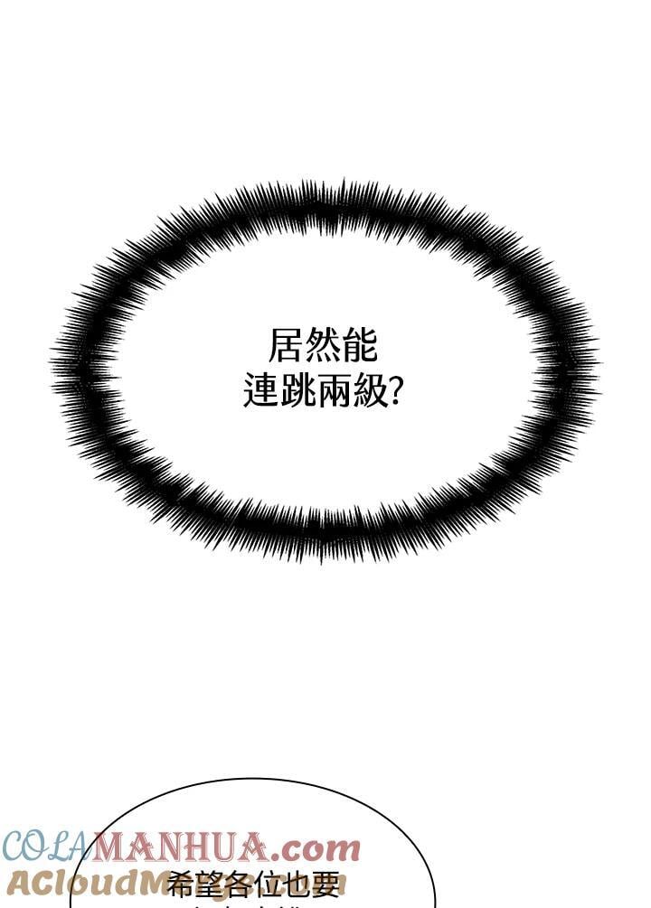 第29话108