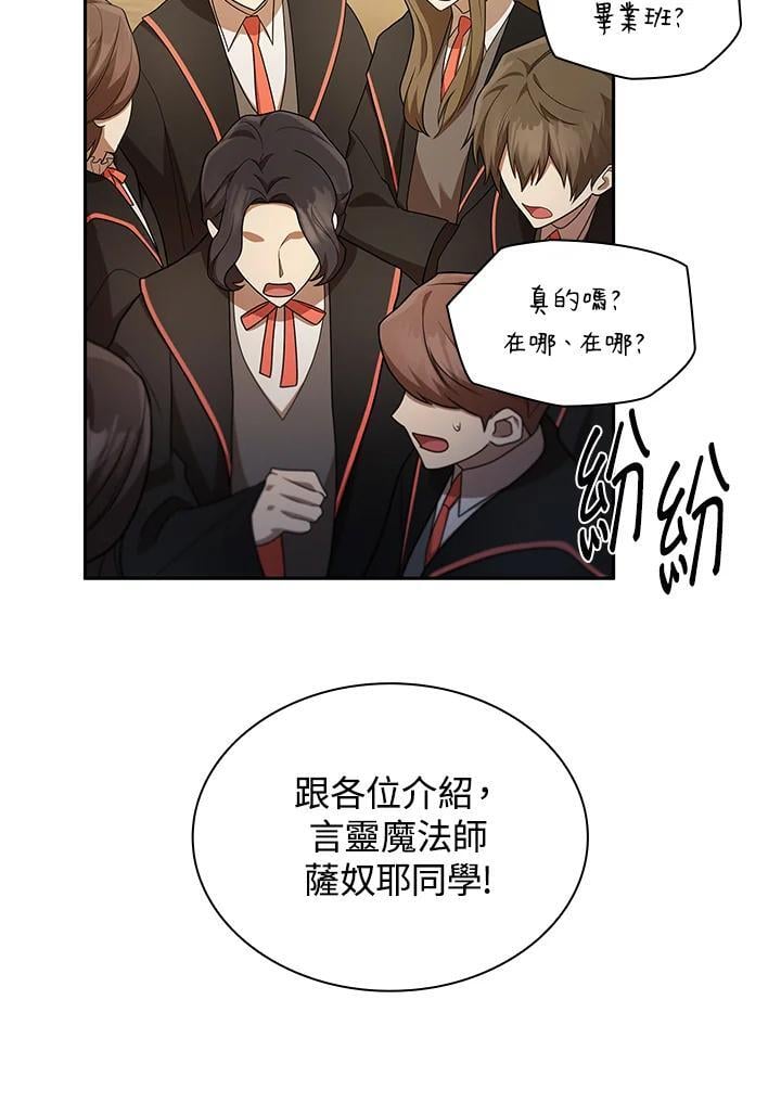 第43话26