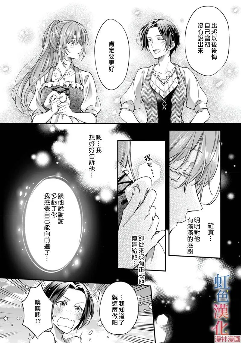第06话19