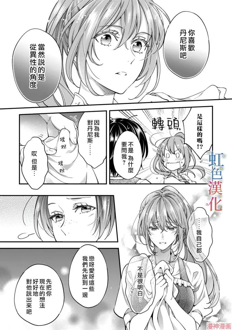 第06话18